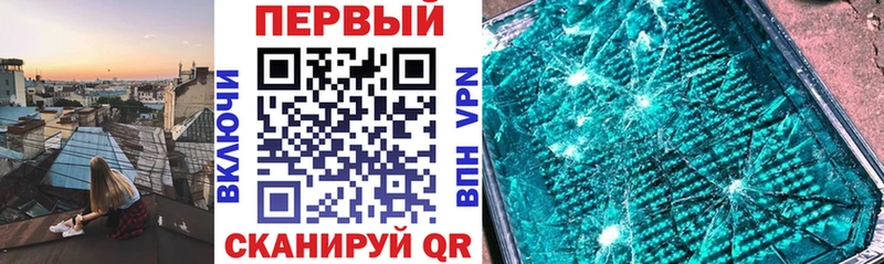 мега зеркало  Далматово  АМФ 97% 