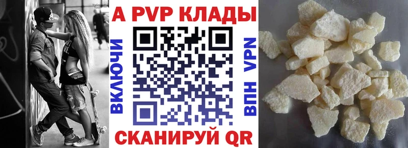 где продают наркотики  мега ONION  А ПВП СК  Далматово 