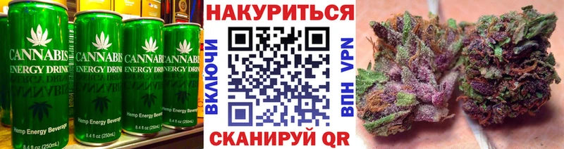 MEGA сайт  Далматово  Canna-Cookies конопля 