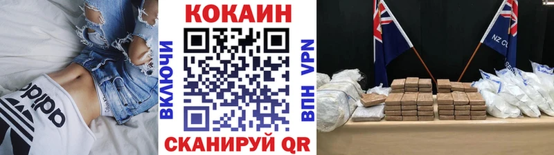 КОКАИН Боливия  что такое   Далматово 