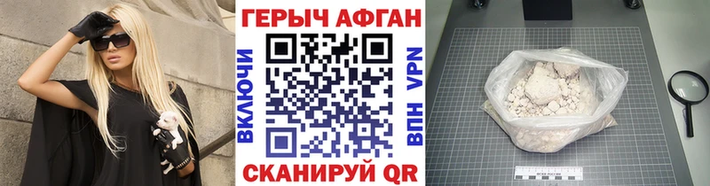 даркнет телеграм  MEGA   Далматово  Героин VHQ 