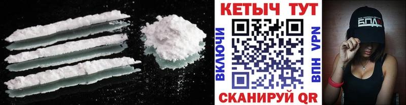 КЕТАМИН VHQ  продажа наркотиков  Далматово 
