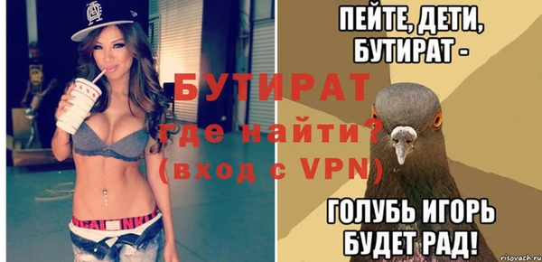 2c-b Горняк
