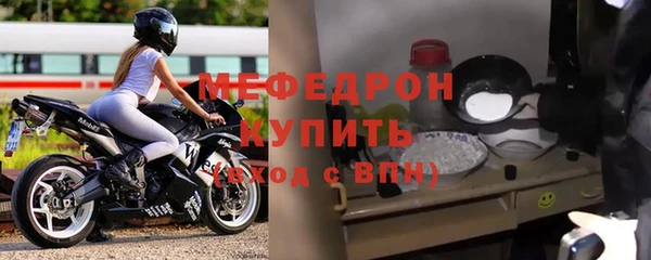 каннабис Мегион