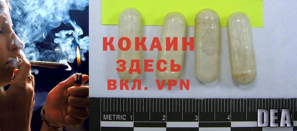 ALPHA-PVP Медногорск