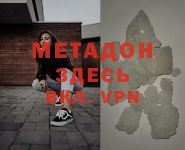 а пвп мука Медвежьегорск