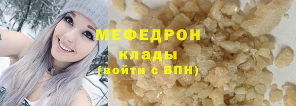 ALPHA-PVP Медногорск