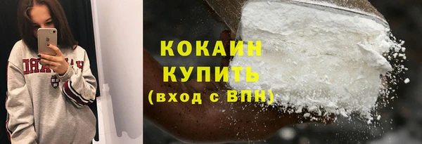 ALPHA-PVP Медногорск