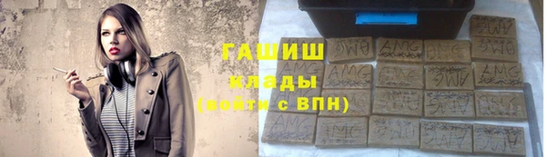 каннабис Мегион