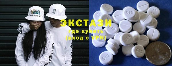 героин Магас