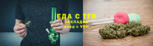 соль курить ск Гусь-Хрустальный