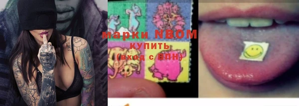 COCAINE Вяземский