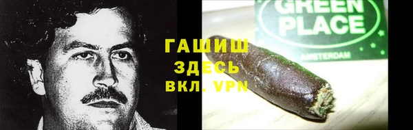 каннабис Мегион