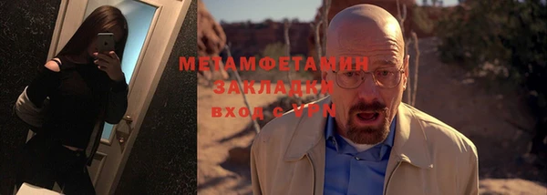 ALPHA-PVP Медногорск