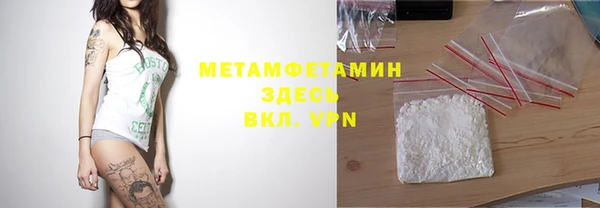 ALPHA-PVP Медногорск