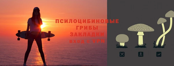 марихуана Гусев