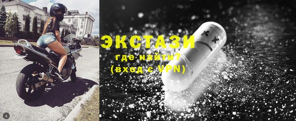 каннабис Мегион