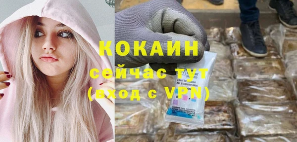ALPHA-PVP Медногорск