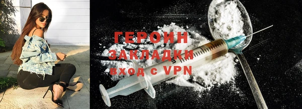 каннабис Мегион