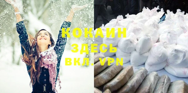каннабис Мегион