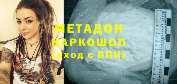 ALPHA-PVP Медногорск