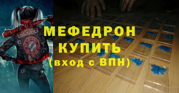 каннабис Мегион