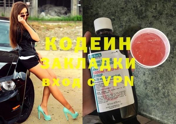 каннабис Мегион