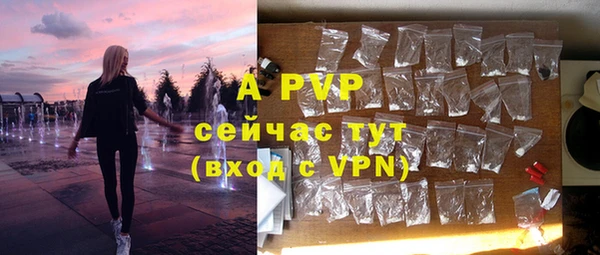 ALPHA-PVP Медногорск