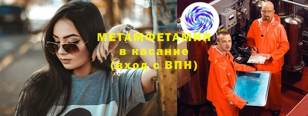 каннабис Мегион