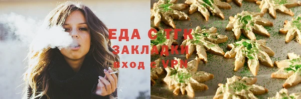 каннабис Мегион