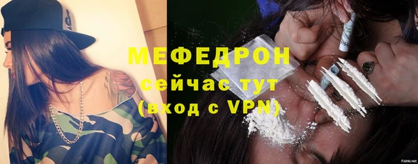 каннабис Мегион