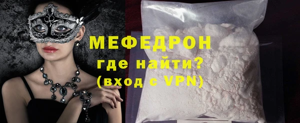 ALPHA-PVP Медногорск