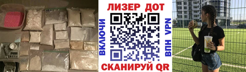 ЛСД экстази кислота  Далматово 