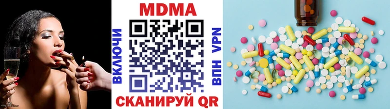 МДМА Molly Далматово