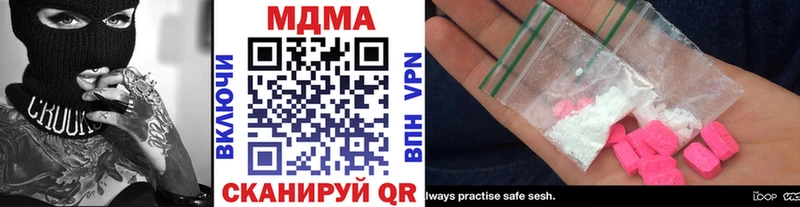 omg ССЫЛКА  Далматово  MDMA Molly 