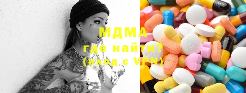 где купить   нарко площадка Telegram  MDMA молли  Далматово 