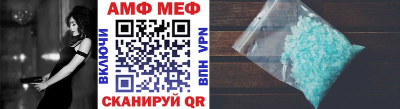 Первитин винт  наркота  Далматово 
