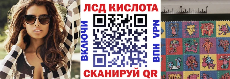 Марки 25I-NBOMe 1,8мг  Далматово 